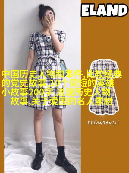 玛丽·库里