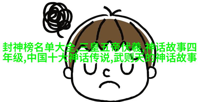 亚历山大