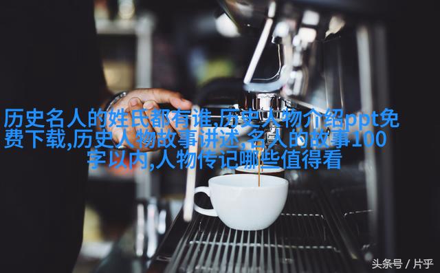 民间男子服饰