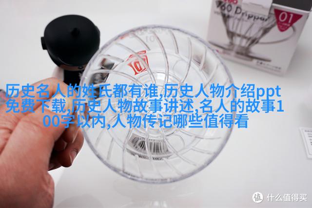 嫁娶用品