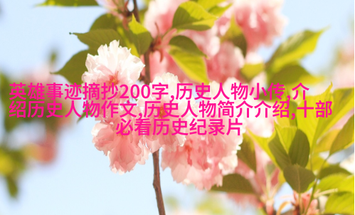 火焰女王